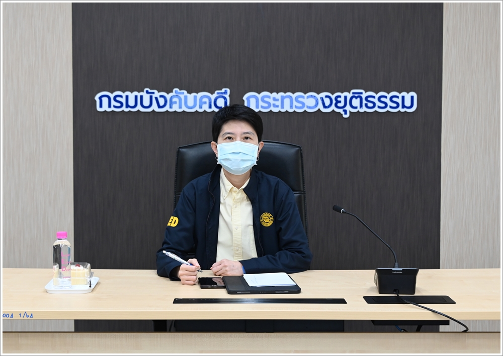 กรมบังคับคดีประชุมคณะทำงานดำเนินโครงการประเมินคุณธรรมและความโปร่งใสในการดำเนินงานของหน่วยงานภาครัฐ (Integrity and Transparency Assessment - ITA) ครั้งที่ 1/2567
